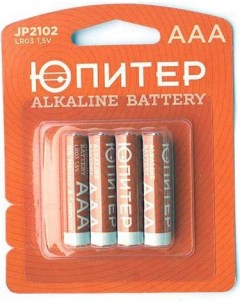 Батарейки AAA 4шт JP2102 Юпитер