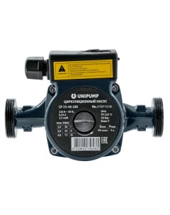 Насос циркуляц. (отопл.) CP 25-60 180 Unipump