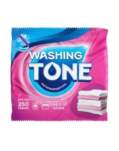 Пятновыводитель Washing tone