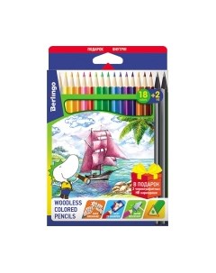 Набор цветных карандашей Berlingo
