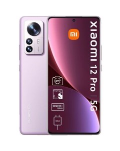 Смартфон 12 pro 12gb 256gb eu фиолетовый Xiaomi