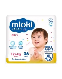 Подгузники трусики детские Mioki