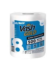 Бумажные полотенца Vash gold