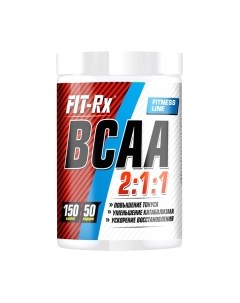 Аминокислоты BCAA Fit-rx