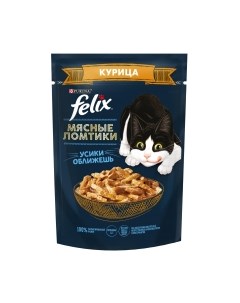 Влажный корм для кошек Felix