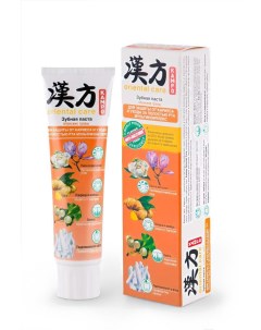 Зубная паста Kampo Oriental Care японские травы для защиты от кариеса 100г Modum