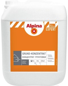 Грунтовка Expert Grund Konzentrat 2 5л Alpina