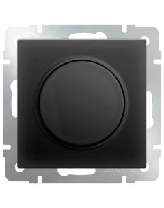 Черн матов Светорегулятор без рамки WL08 DM600 Werkel