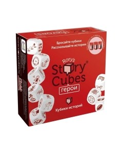 Настольная игра Rory's story cubes