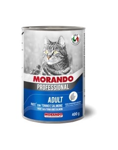 Корм для кошек Morando