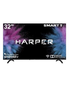 Телевизор Harper 32R720TS