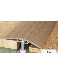 Порог алюм. 30 мм 0,9 дуб медовый (скрытое крепление) Domoletti