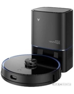 Робот пылесос S9 международная версия черный Viomi