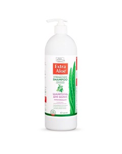 Шампунь для волос укрепляющий с алоэ вера и экстрактом крапивы Extra Aloe Vilsen