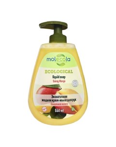 Экологичное крем мыло для рук Солнечное манго 550 Molecola