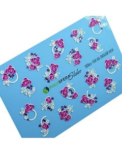 Слайдер дизайн для ногтей Объем и стразы Мелкие цветы 150 Полисфера