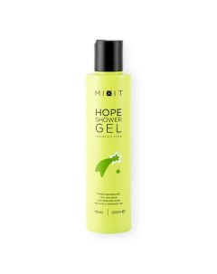Гель для душа парфюмированный с тонким ароматом зелёного чая HOPE Shower Gel Mixit