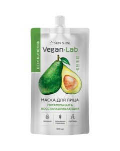 Veganlab Питательная и восстанавливающая маска для лица 100 Skinshine