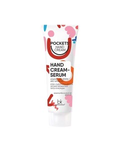 Pockets Hand Cream Крем сыворотка для рук против пигментных пятен и морщин 30 Belkosmex