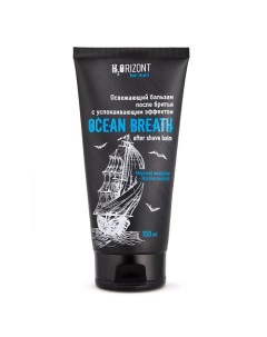 Освежающий бальзам после бритья OCEAN BREATH с успокаивающим эффектом H2ORIZONT for men Vilsen