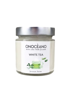 Свеча ароматическая Белый Чай 200 Onoceano