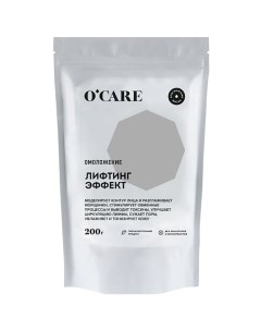 Альгинатная лифтинг маска для лица Ocare