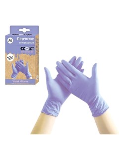 Нитриловые перчатки неопудренные сиреневые Ecolat