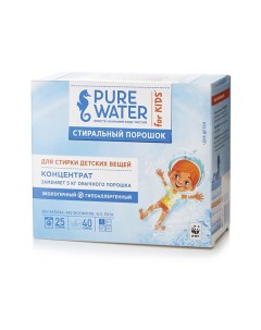 Стиральный порошок для детского белья 800 Pure water