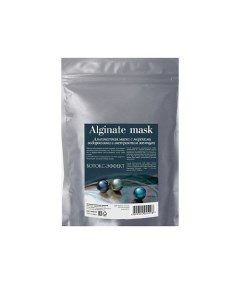 Альгинатная маска с морскими водорослями и экстрактом жемчуга Charmcleo cosmetic