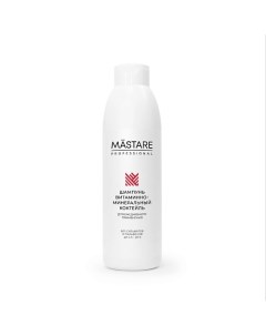 Шампунь Витаминно Минеральный коктейль для ежедневного применения 1000 Mastare