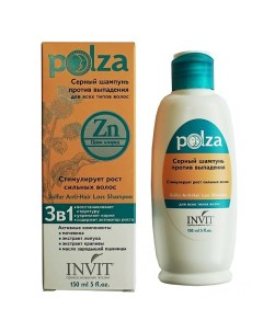 Серный шампунь против выпадения для стимуляции роста волос POLZA 150 Invit