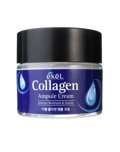 Крем для лица с Коллагеном Ампульный Ampule Cream Collagen 70 Ekel