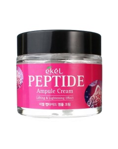 Крем для лица с Пептидами Ампульный Против морщин Ampule Cream Peptide 70 Ekel