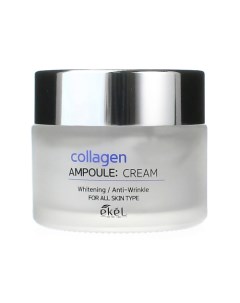Крем для лица ампульный c лифтинг эффектом с Коллагеном Collagen Ampoule Cream 50 Ekel