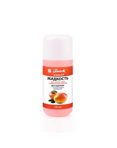 Frenchi aroma G3 Жидкость для снятия лака и укрепления ногтей с экстрактом манго Умная эмаль