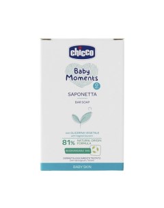 Мыло Baby Moments 100 Chicco