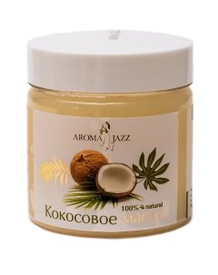 Масло кокоса 500 Aroma jazz