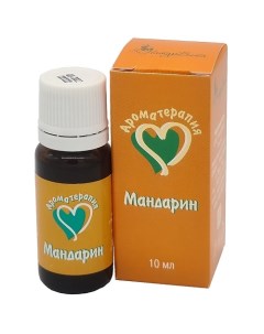 Мандарин эфирное масло натуральное 10 Naturvitaroma