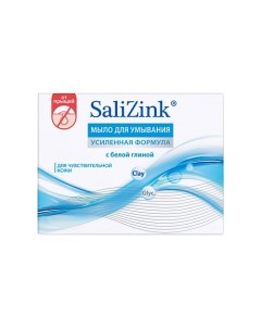 Мыло туалетное твердое мыло для умывания для чувствительной кожи с белой глиной 170 Salizink