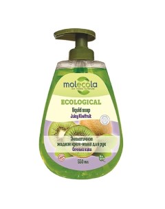 Экологичное жидкое мыло для рук Сочный киви 500 Molecola