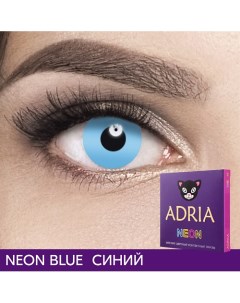 Цветные контактные линзы Neon без диоптрий Adria