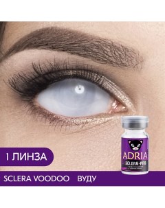 Цветные контактные линзы Sclera Voodoo 1 линза Adria