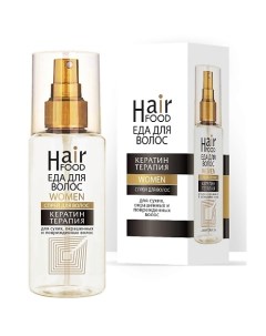 Спрей восстановление Кератин терапия для сухих окрашенных и поврежденных волос 150 Hairfood