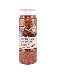 Соль для ванн Chocolate Cinnamon Fresh juice