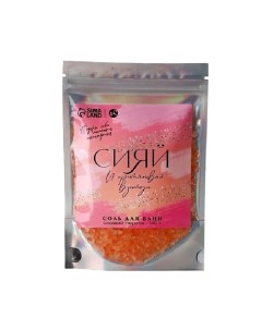 Соль в пакете голография Сияй сладкий персик 160 Чистое счастье