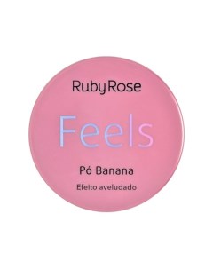 Рассыпчатая пудра Banana Ruby rose