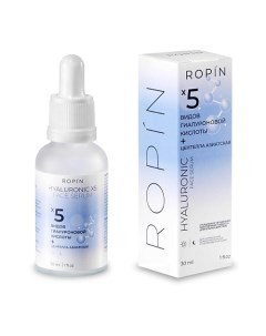 Сыворотка с 5 видами гиалуроновой кислоты Hyaluronic X5 face serum Ropin