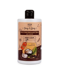 Расслабляющая пена для ванны кокос и шоколад Juicy Spicy Vilsen