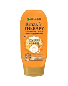 Botanic Therapy Бальзам Аргановое масло и экстракт камелии для тусклых и непослушных волос Garnier