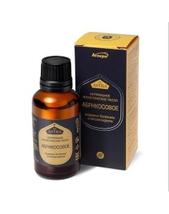 Натуральное косметическое масло Абрикосовое с витаминами и антиоксидантами Аспера